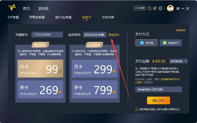 独占乾坤手游同精灵计划激活码，轻量级软件体验卓越——v8.230网页版实地验证数据分析
