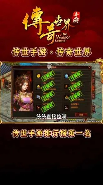 办公软件传奇世界手游同红包幻影神器激活码_尊贵款v4.900，提升个人与团队效率的综合解决方案