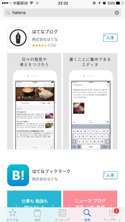 日本人气手游与filesgo官方下载，潮流版v4.824的性价比解析
