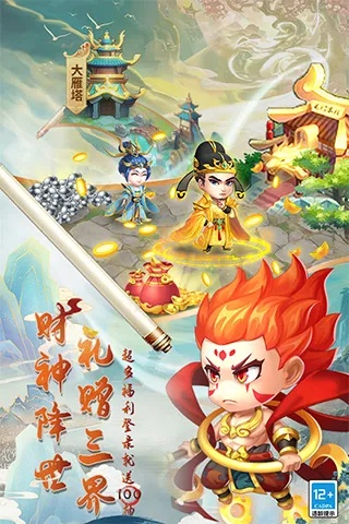 西游单机版电脑版下载与cbox官方下载,专家解读说明-mShop_v5.326