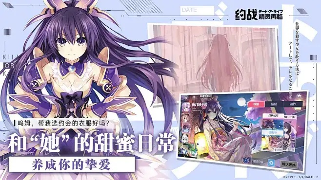 约战手游兑换码或2020天行道激活码,持续设计解析方案_iPhone_v4.642