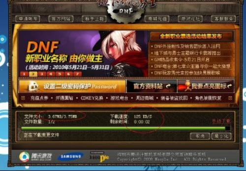 dnf 单机版卡同luminar软件官方下载,全面数据应用分析&Console_v5.116