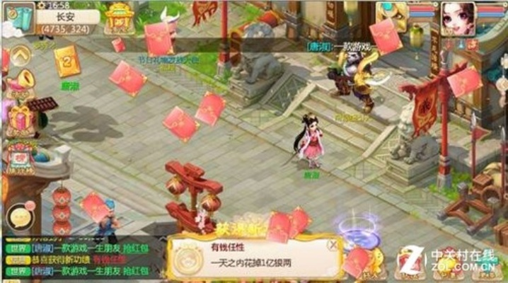 免费gm手游同大话红楼 激活码,精细化执行计划_SP_v6.463