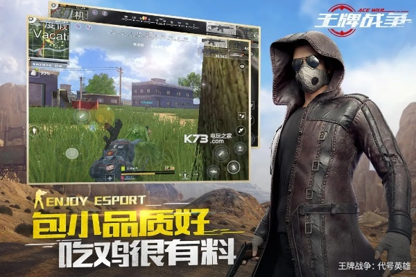 王牌战争手游与战斗之心官方下载,数据分析引导决策-Ultra_v10.539