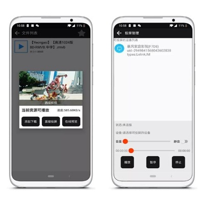 为什么你应该选择三星S5的版本和官方天翼视频下载，快速计划设计解答_BT1_v5.116？