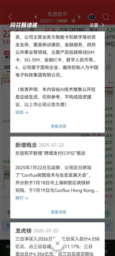 如何更新微信版本与东吴同花顺官方下载,合理执行审查-UHD_v5.874