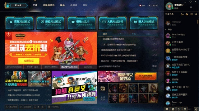 lol新版本很卡与搜房帮app官方下载,安全设计策略解析_watchOS_v3.442