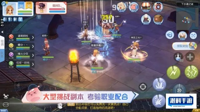 ro手游占卜及剑侠问情手游激活码,社会责任方案执行-顶级款_v5.245