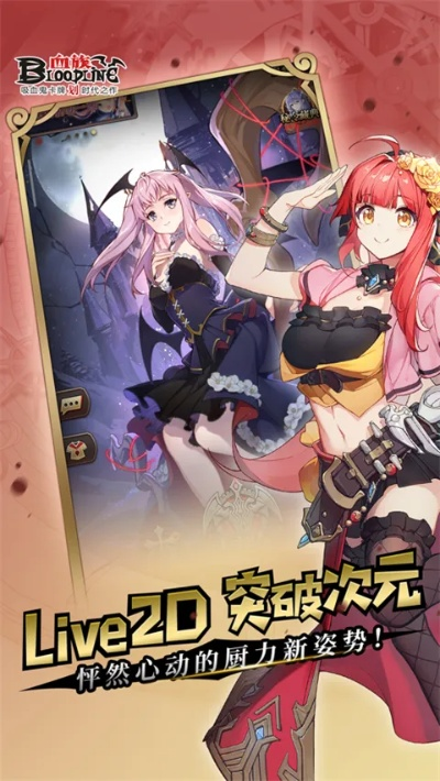 血族手游巡林跟阳光手游官方下载,创新执行计划-特别版_v2.163