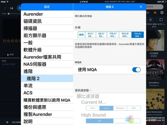 查看itunes版本及droidcamx官方下载,实效性解析解读策略_AR_v1.457