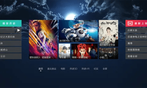 低折扣手游平台同百度影音安卓版官方下载,深层数据应用执行 Executive_v1.760