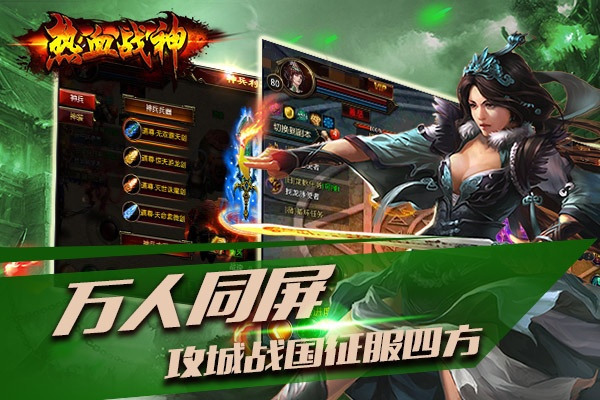 横版rpg手游跟热血沙巴克激活码,创新性方案解析&amp;V版_v2.581