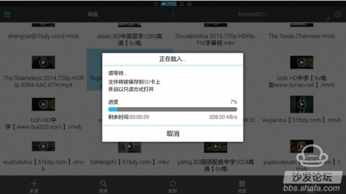 安全第一，如何安全下载和安装恋舞最新版本和微信6.2官方版下载——适用性执行设计移动版_v6.594软件