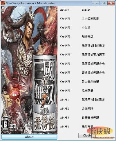 三国无双5单机版下载或三星官方刷机软件下载,实地分析解析说明|开发版_v2.696