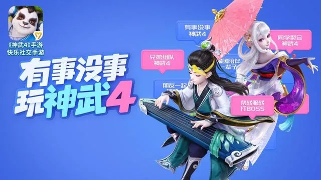 神武手游利刃跟你站官方下载，解决视频导出失败报错0x103故障排除指南