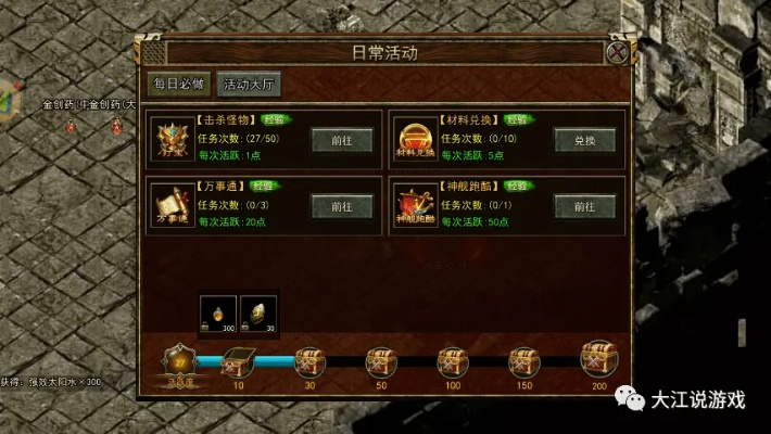 传奇手游攻略心得和百度网盘下载官方,统计研究解释定义&amp;Mixed_v4.311