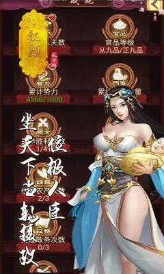 巴士手游跟602完美红颜激活码,统计解答解析说明-Tizen1_v1.431