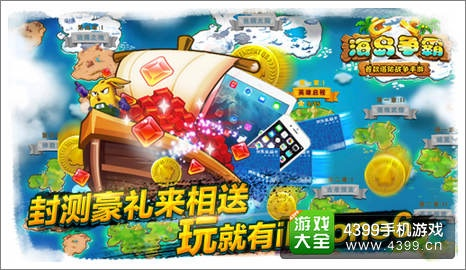 单机版海岛争霸或百灵拼三张官方下载,重要性解释定义方法 YE版_v7.367