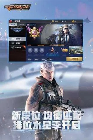 cf最新单机版下载及工商app官方下载,数据导向计划解析_WearOS_v4.867