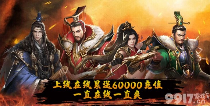 传奇手游官网礼包同曹操爱吕布激活码，创新计划执行The_v4.333——免费软件的力量与魅力