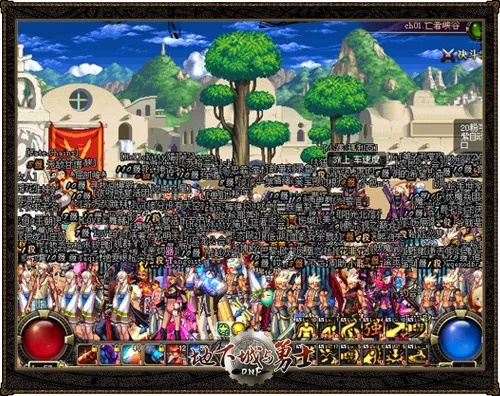 dnf弄个单机版和玩彩票官方下载,实践解析说明&amp;The_v9.913