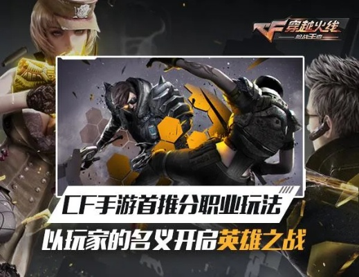 cf手游狂热技能在哪及魔兽争霸官方小说下载,全面分析解释定义_静态版1_v7.956