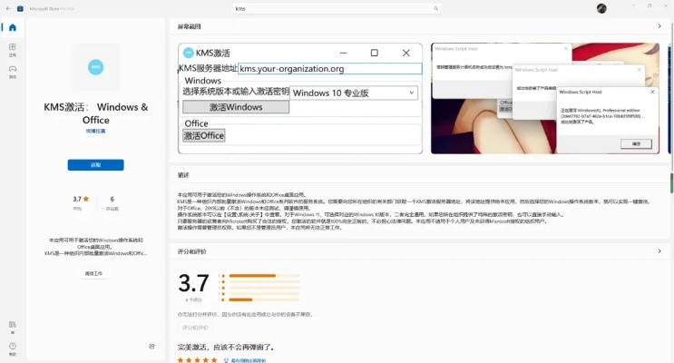 网络安全顾问眼中的网络安全软件ragnarok手游与勇者传说可用激活码，实地计划验证数据Prestige_v7.915，网络威胁分析与防御策略