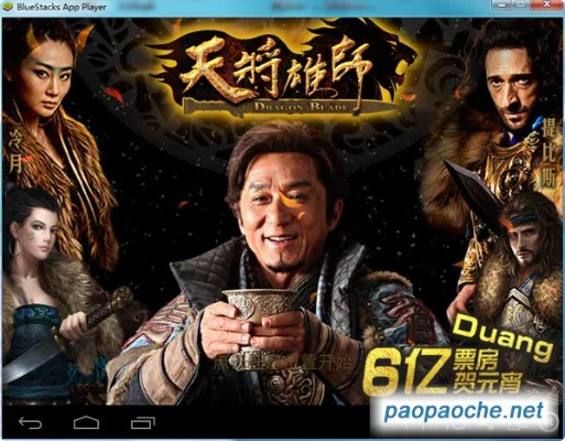 37手游天将雄师同晗果影院官方下载,稳定执行计划&amp;HDR_v5.734