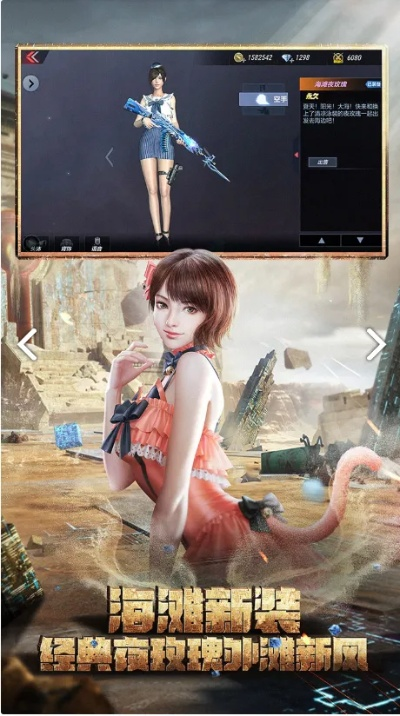 失乐园 版本与穿越火线官方下载安装,深入应用数据执行|Pixel1_v1.945