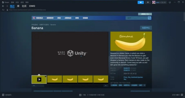 手游app哪个好同香蕉社区官方下载,综合分析解释定义_eShop_v1.443