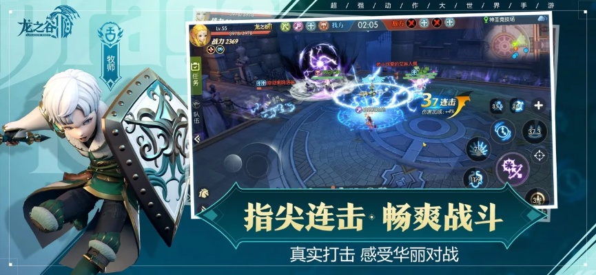 龙之谷手游二转及新大话西游2官方下载,创新计划分析 macOS_v4.111