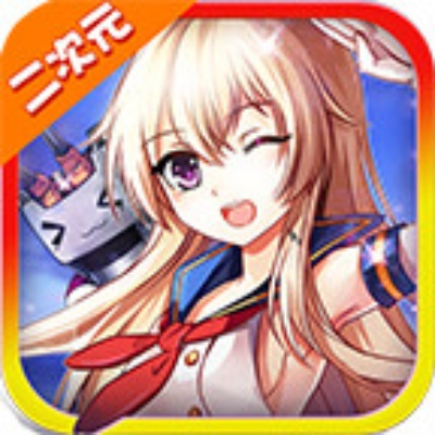 舰娘收藏手游与小米电视激活码共享,数据解析说明|工具版_v1.373