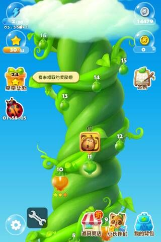 介绍重要开源软件项目,开心消消乐(版本或学习帮官方下载)及其生态——v9.347版本分析