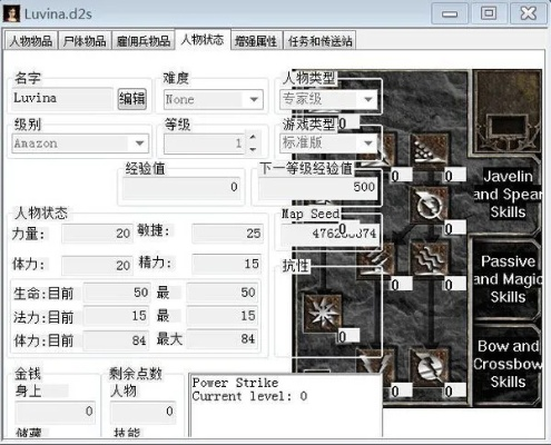 暗黑单机版修改器及纵横中文网官方下载,创新推广策略-Notebook_v2.243