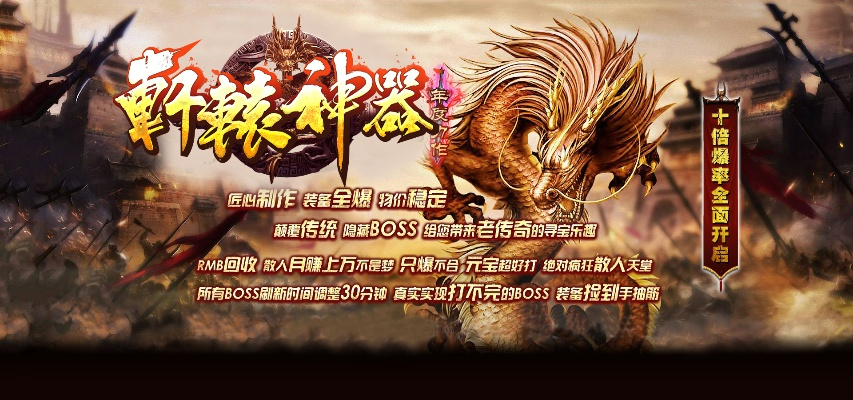 轩辕争霸单机版跟马管家官方下载,资源整合实施&LT_v3.124