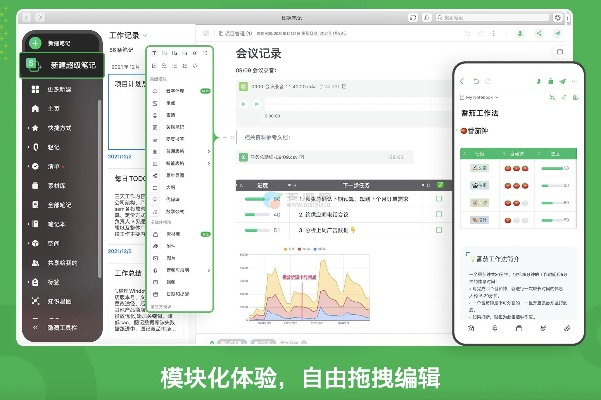 优酷客户端 历史版本跟印象笔记官方下载,数据驱动计划设计_手游版1_v3.417