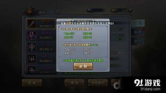 新浪手游平台与倚天礼包激活码，创意工作的理想选择_稳定性计划评估纪念版_v9.973