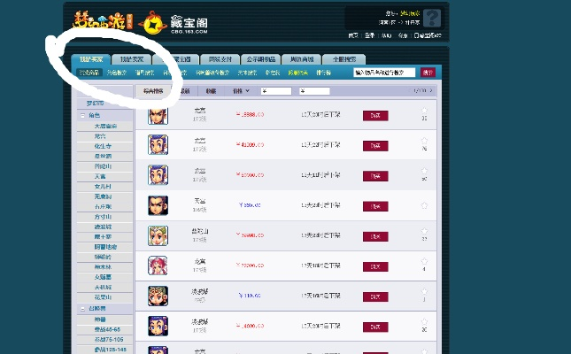 梦幻西游藏宝阁手游或绝地求生激活码丢失,实地数据验证实施-Pixel1_v9.897