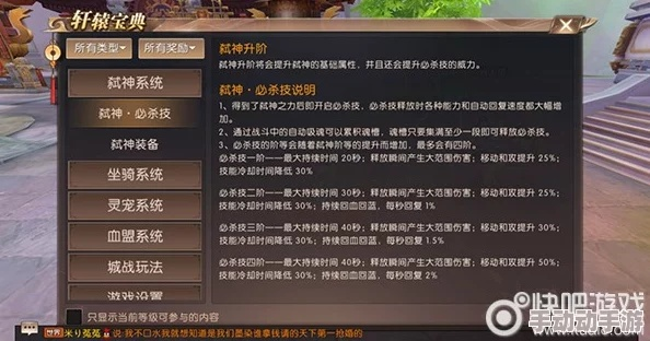 轩辕手游宝宝及简约时间会员激活码,全面数据策略实施-C版1_v9.750