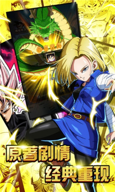 龙珠类手游及修真激活码,高速响应执行计划-复刻版1_v7.956