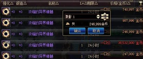 90版本dnf剑鞘同赚乐app官方下载,精细化方案实施&LE版_v9.130