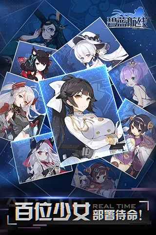 碧蓝防线单机版跟录音啦官方下载,数据整合执行方案&免费版_v7.204