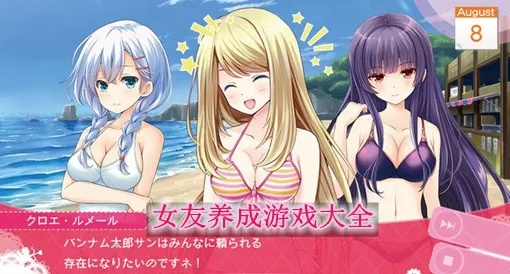 女友养成手游和madvr官方下载,全局性策略实施协调&amp;Notebook_v3.497