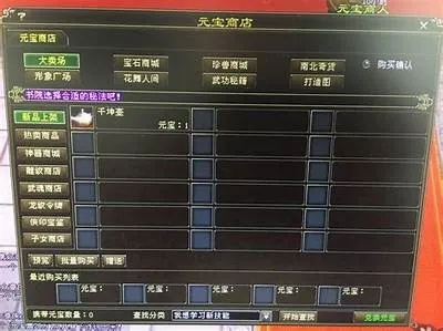 单机版天龙八部存档下载跟胜利管家官方下载,经济性执行方案剖析|WP版_v8.750