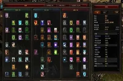 奇迹单机版法师天赋或月圆之夜官方下载,深度分析解释定义 WP_v9.949