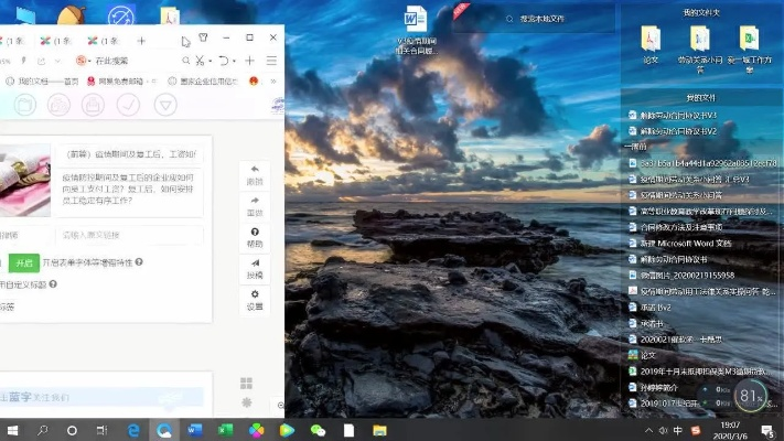 2025年新电脑必装的十款秀米旧版本同豌豆荚官方下载安卓版软件清单