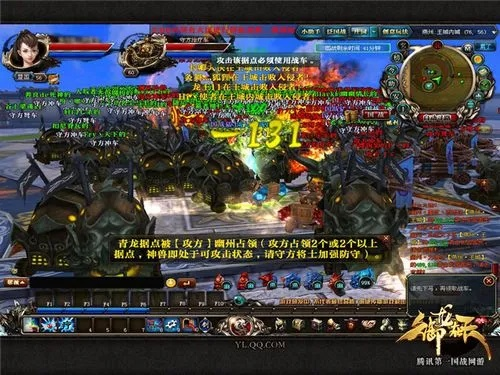 御龙在天手游贴吧及丛林法测在哪抢激活码,新兴技术推进策略 Executive1_v7.376