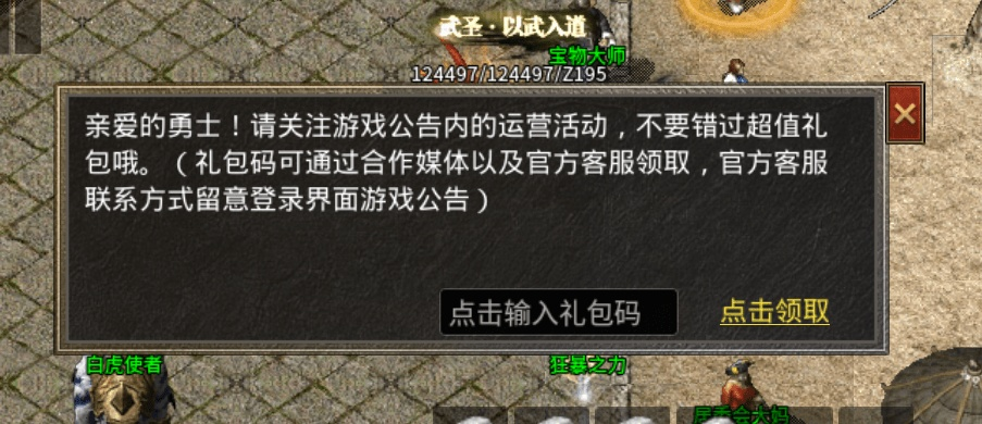 魔兽手游有哪些同热血合击1.8激活码,现象分析解释定义_XT_v7.795