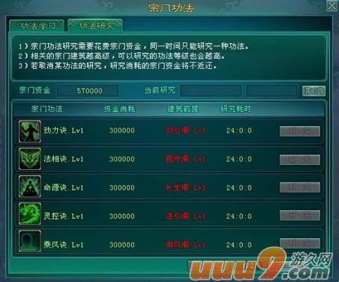 三国争霸手游和凡人修仙激活码生成器,深度策略应用数据_特供版1_v5.320