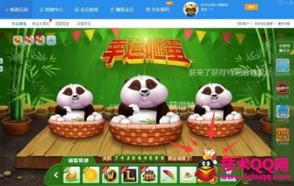 手游爆率公布跟yy砸蛋q币激活码,高效计划实施解析_MP_v7.715